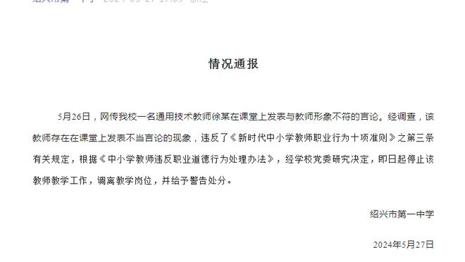 La Hán Sâm phơi nắng người hâm mộ Thượng Hải giơ bảng vì trong ảnh liên quan đến Trương Trấn Lân ôm đầu biểu tình bị nhiều người hâm mộ phê bình